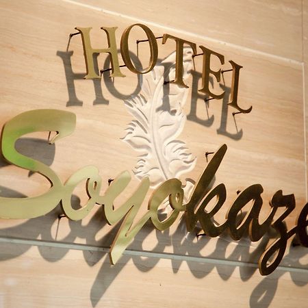 Hotel Soyokaze Karuizava Kültér fotó